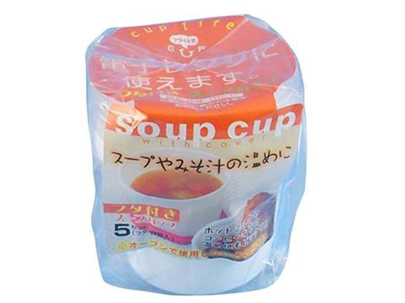 フタ付きスープカップ　５セット　容量約２５０ｍｌ