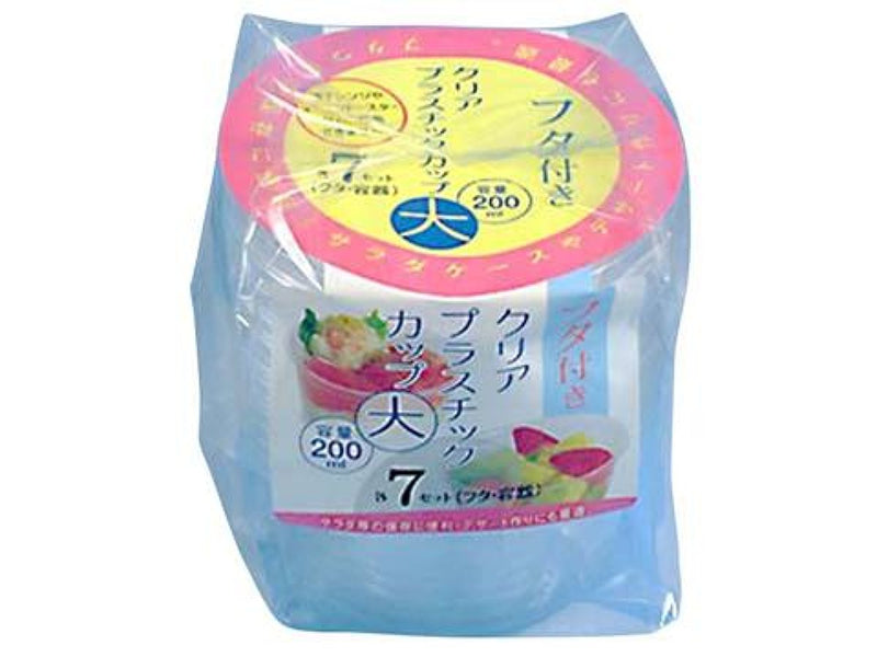 フタ付きクリアプラスチックカップ大７セット　容量約２００ｍｌ