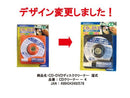 ＣＤ・ＤＶＤディスククリーナー　湿式