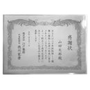 A3_高透明PPカードケース