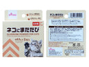猫にまたたび８包入