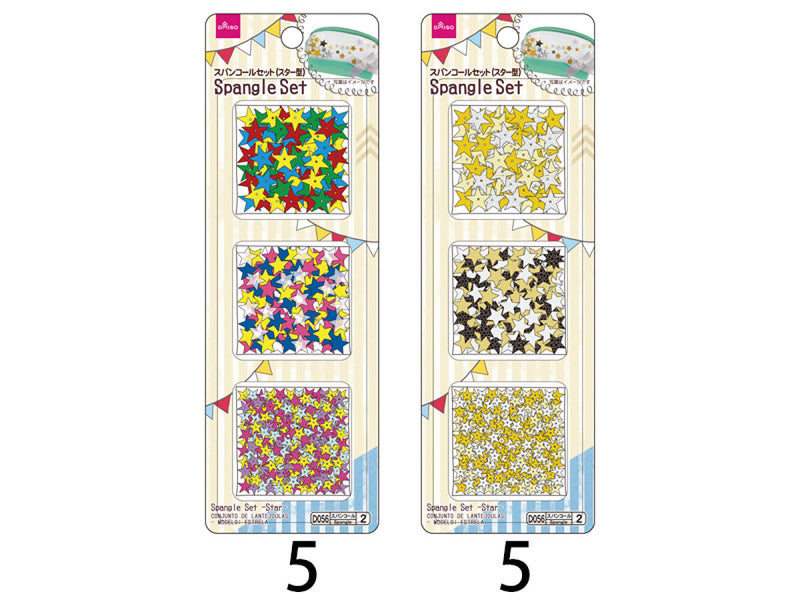 スパンコールセット　スター型