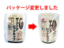 ザ・クリアロックカップ（６個）２１０ｍＬ