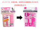 サッと取り出せるコインケース　１円玉　３Ｐ