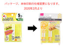 サッと取り出せるコインケース　５円玉　３Ｐ