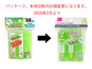 サッと取り出せるコインケース　５０円玉　３Ｐ