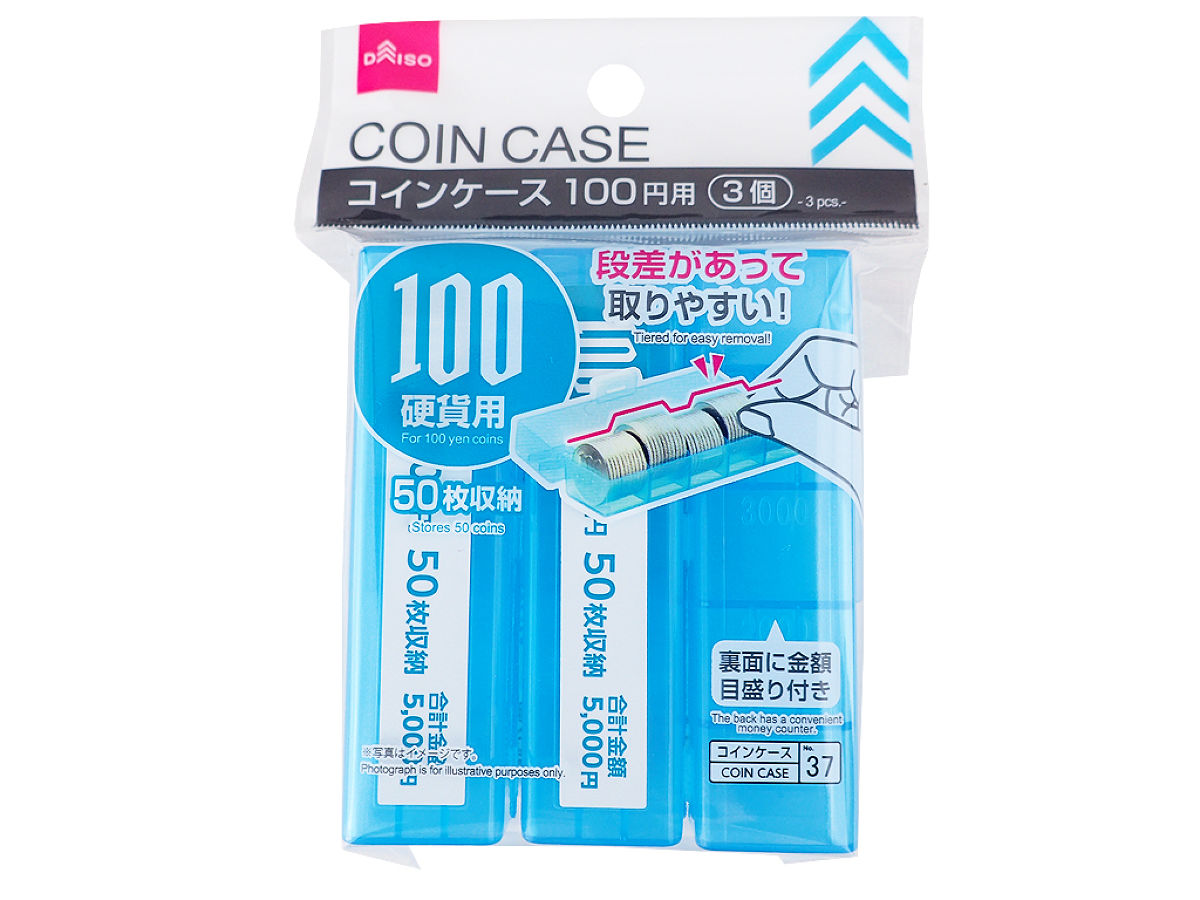 サッと取り出せるコインケース 100円玉 3P -100均 通販 ダイソー 