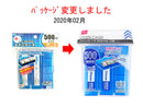サッと取り出せるコインケース　５００円玉　３Ｐ
