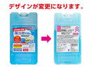 保冷剤（ハードタイプ、３５０ｇ）