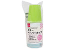 カラーペーパーカップ（各色５Ｐ、２５個）２０５ｍＬ