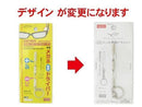 携帯メガネ専用ドライバー