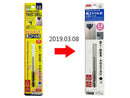チタンコーティング鉄工ドリル刃２．０ｍｍ６角ビット付