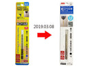 チタンコーティング鉄工ドリル刃３．２ｍｍ６角ビット付