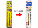 チタンコーティング鉄工ドリル刃４．０ｍｍ６角ビット付