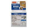 工作用タッカー専用針１２００本入