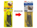６角棒レンチ　８本組