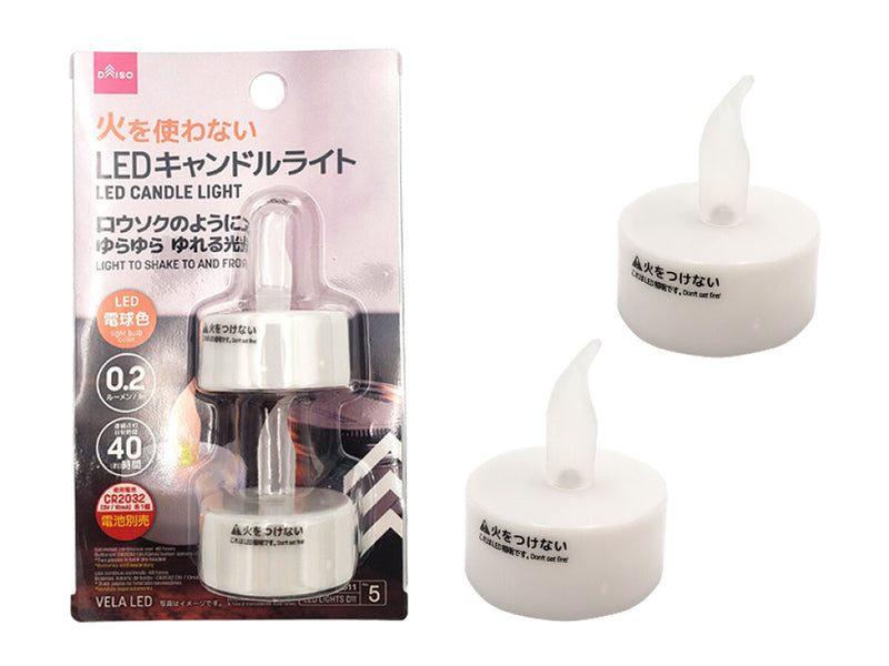 ＬＥＤキャンドルライト２Ｐ