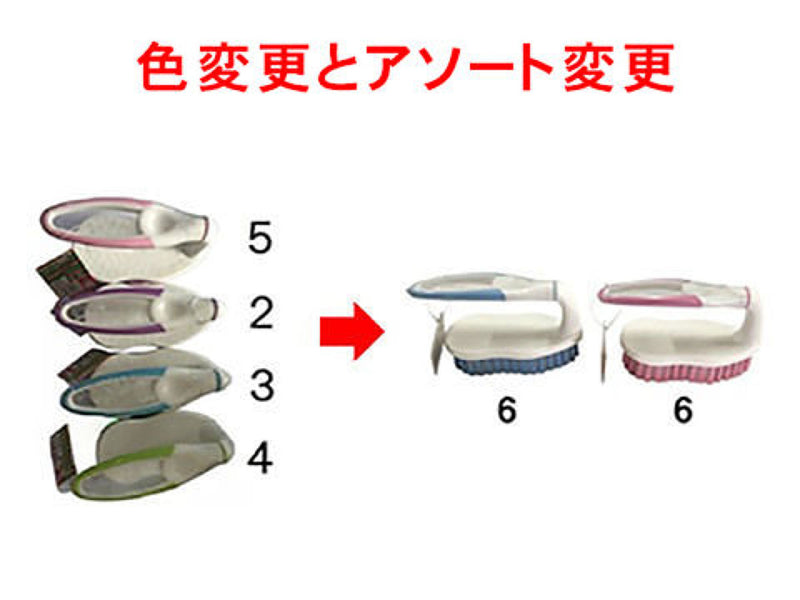 しっかりにぎれるカラーブラシＢ
