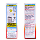 キャノン用　詰め替えインク　イエロー