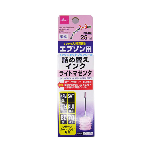 【新品未使用品】ランクレ 詰め替え Laundrin' 柔軟剤 ランドリン No.7ナンバーセブン 詰め替え