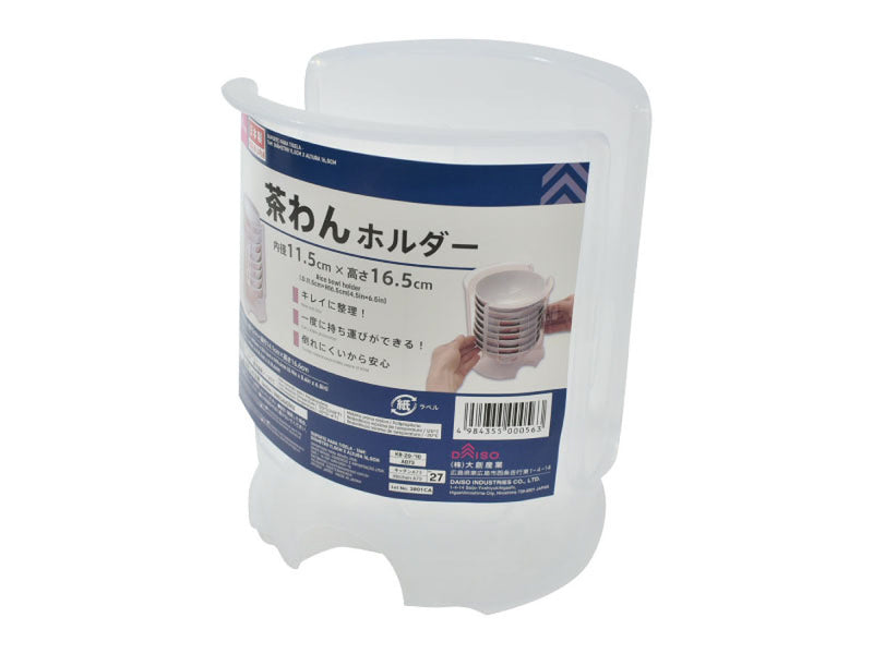 茶わんホルダー_（内径１１．５ｃｍ×高さ１６．５ｃｍ）