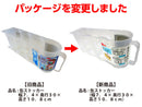 缶ストッカー（幅７．４×奥行３０×高さ１０．８ｃｍ）