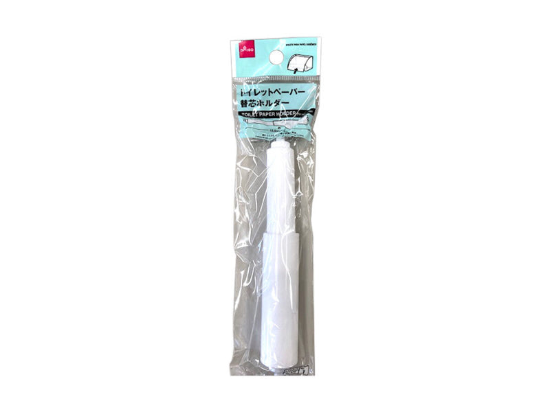 トイレットペーパー替え芯ホルダー直径２．５×高さ１５．５ｃｍ