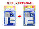 シャツストップ