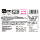 フタ付収納ケース（透明、内寸幅１６ｃｍ×奥行２９ｃｍ×高さ９．５ｃｍ）