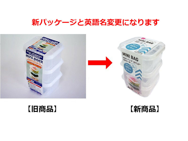 miniパック_180ml×3P