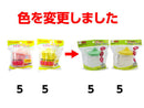 ストローコップ（介護用品）２５０ｍＬ