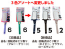 回転式ほこり取り（ネイビー、ブラウン、ローズグレイ）