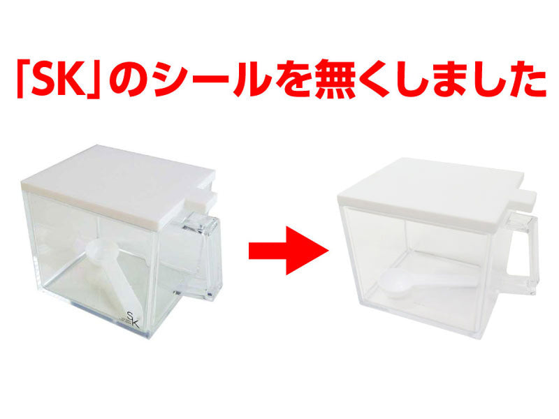 ＳＫキッチンポット_ワイド_ホワイト