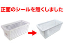 細型バスケット　ホワイト