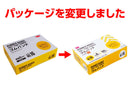 ゴムバンド（Ｎｏ．１６、１００ｇ）