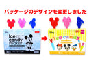 アイスキャンディーメーカー　　ミッキー＆フレンズ