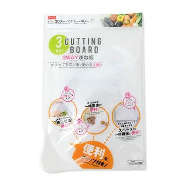 3WAY_まな板 -100均 通販 ダイソーオンラインショップ【公式】