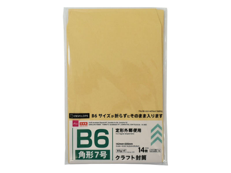 クラフト封筒（角形7号、B6対応、14枚） -100均 通販 ダイソー