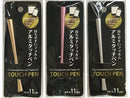 アルミタッチペン　３色アソート