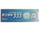 薬用ハミガキ　デンタル３３３