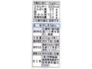 狩野製麺　島原素麺　２００ｇ（５０ｇ×４束）