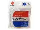 セロテープ_小巻_12mm×11m