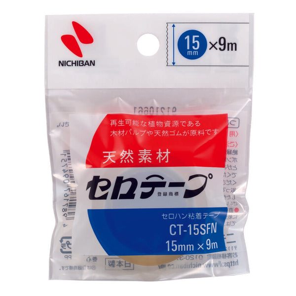 韓国ダイソー キスカットテープ 切り売り ⑩ セロテープ小巻15mm×9m -100均 通販 ダイソーオンラインショップ