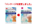 ワンタッチパッドＬ　３枚入