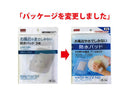 防水パッドＳ　３枚入