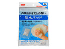 防水パッドＳ　３枚入