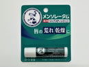 メンソレータム　薬用リップスティック４ｇ