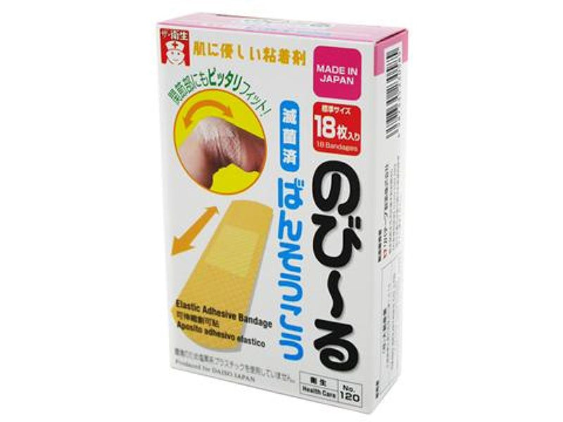 リボンエイドのびーる絆創膏19mm×72mm -100均 通販 ダイソー