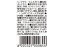 丹生堂本舗　シェアグミ　ラムネボトル１１連　３９ｇ