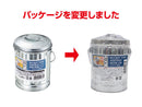 ふた付バケツ型灰皿
